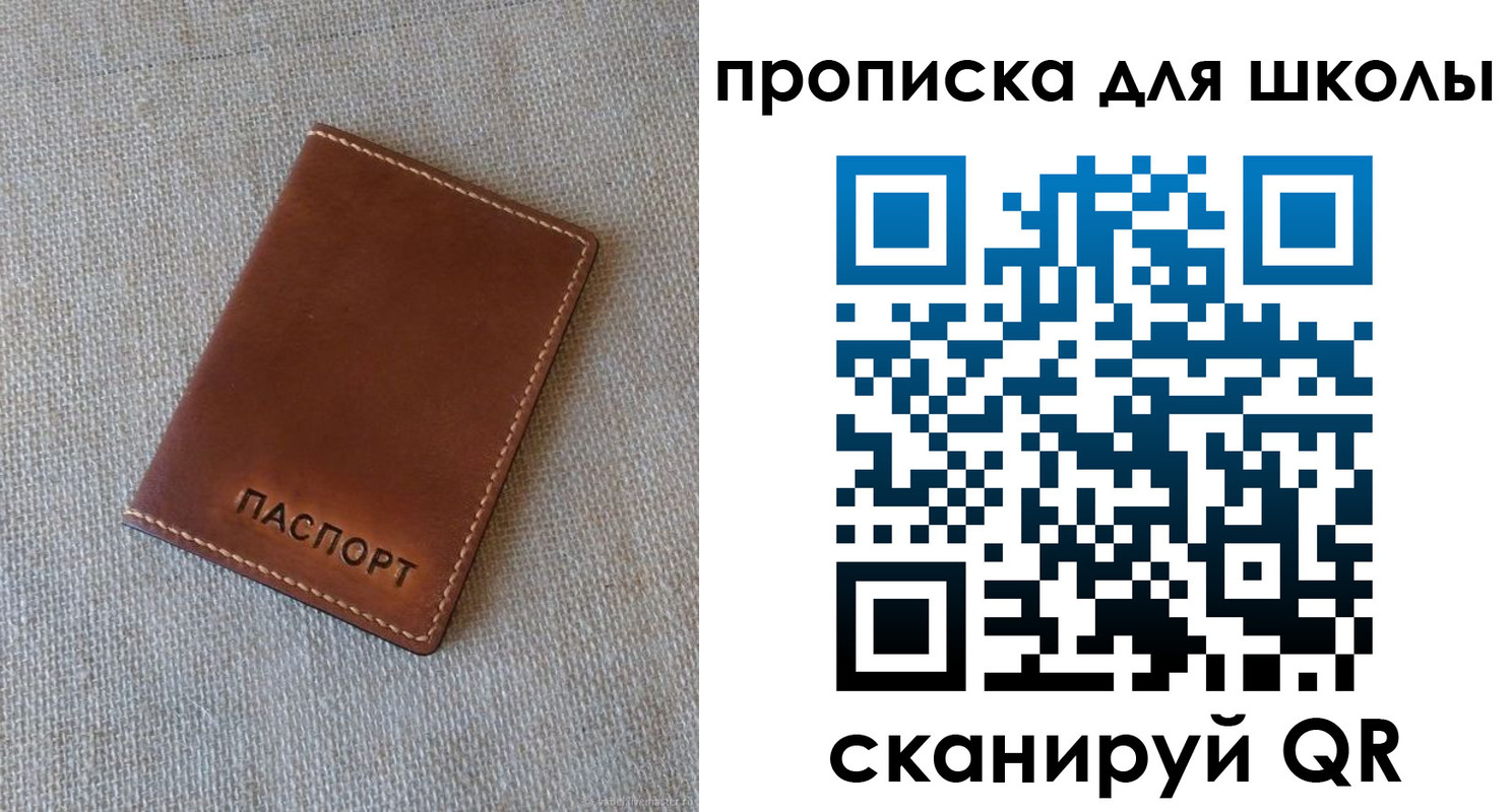 найти адрес прописки в Белёве