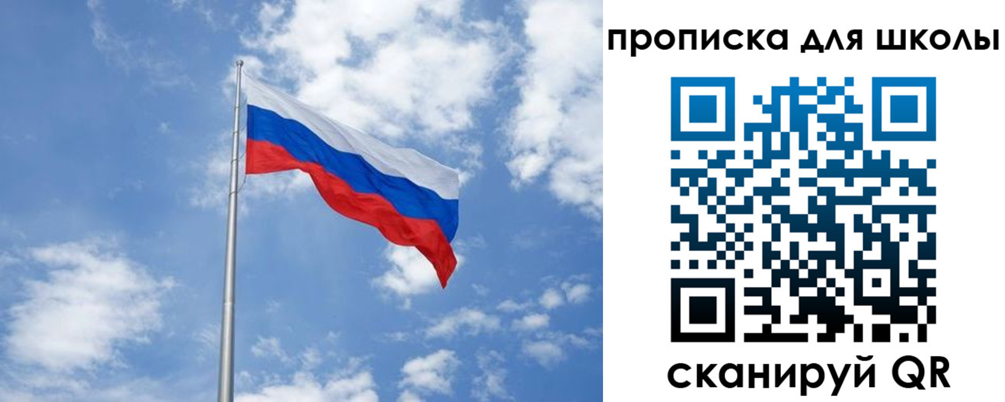 прописка поиск в Белёве